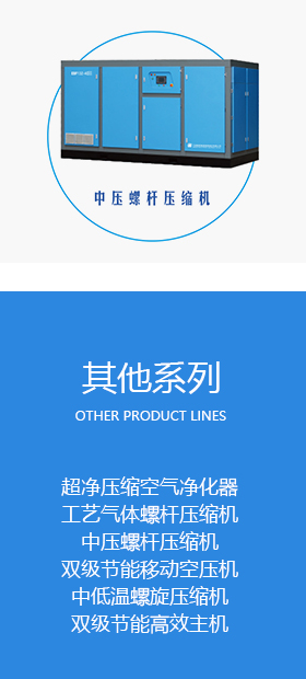 其他产品